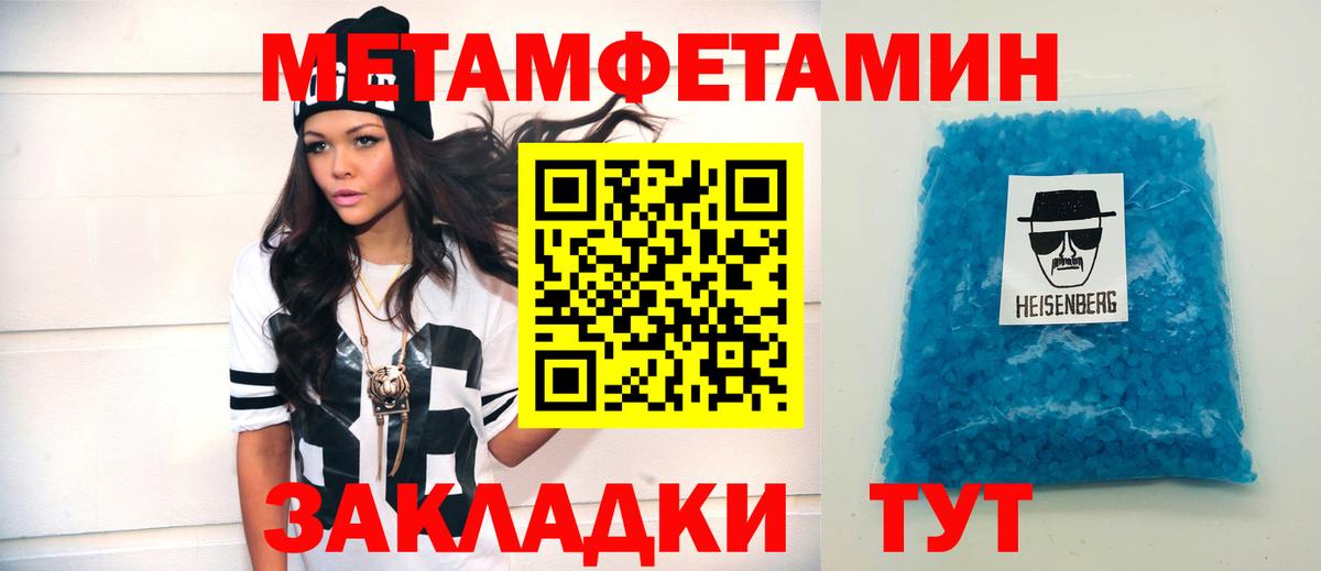 Норильск  АМФ VHQ  Amphetamine  Вход с VPN 