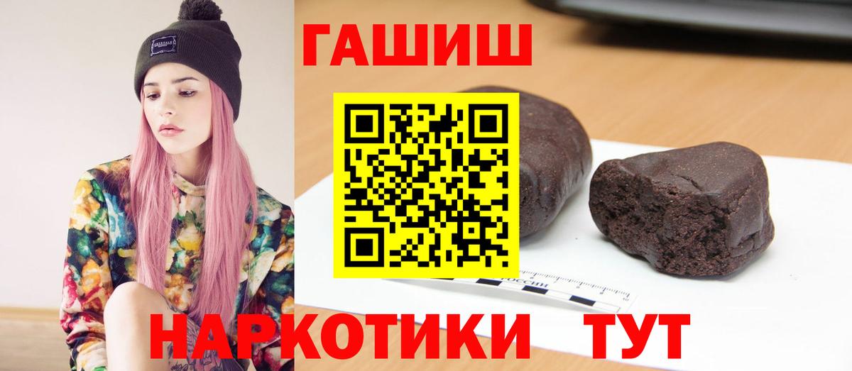 ГАШ убойный Норильск