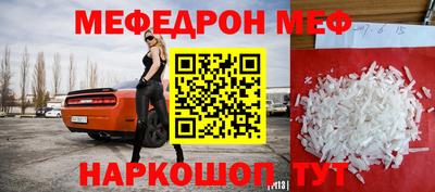 спайс Будённовск
