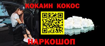 спайс Будённовск