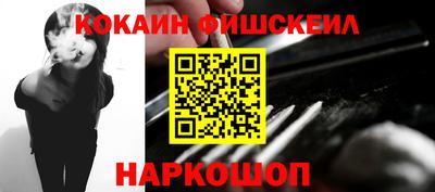 спайс Будённовск