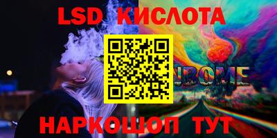 ГАЛЛЮЦИНОГЕННЫЕ ГРИБЫ Бузулук