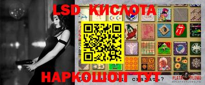 метамфетамин Каменск-Шахтинский