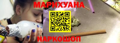 ГАЛЛЮЦИНОГЕННЫЕ ГРИБЫ Бузулук
