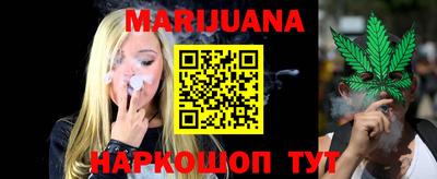 спайс Будённовск