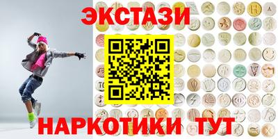 метамфетамин Каменск-Шахтинский