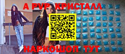 спайс Будённовск