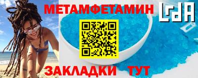 ГАЛЛЮЦИНОГЕННЫЕ ГРИБЫ Бузулук