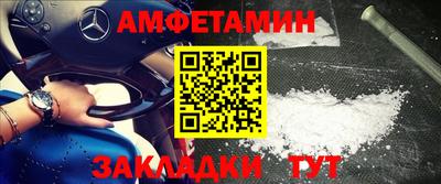 ГАЛЛЮЦИНОГЕННЫЕ ГРИБЫ Бузулук
