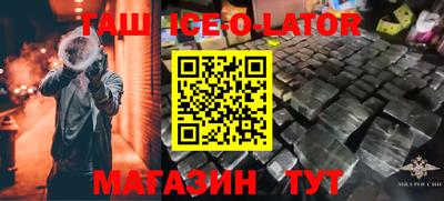 герыч Камень-на-Оби