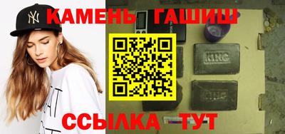 спайс Будённовск