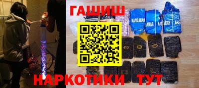 ГАЛЛЮЦИНОГЕННЫЕ ГРИБЫ Бузулук