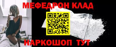 кокаин колумбия Бугуруслан