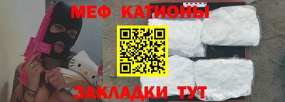спайс Будённовск