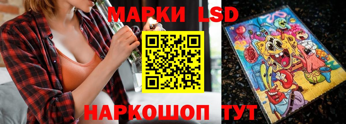 LSD-25 экстази кислота  LSD-25 экстази кислота  Норильск  Вход с VPN 