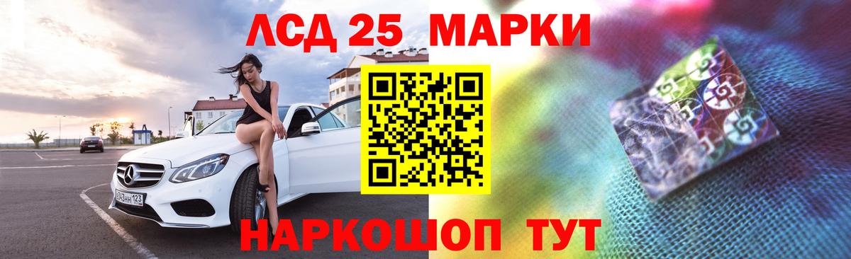LSD-25 экстази ecstasy Норильск