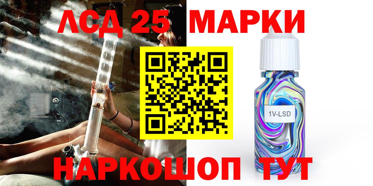 Норильск  Наркотические марки 1,8мг  Наркотические марки 1,8мг  Марки N-bome  Вход с VPN 