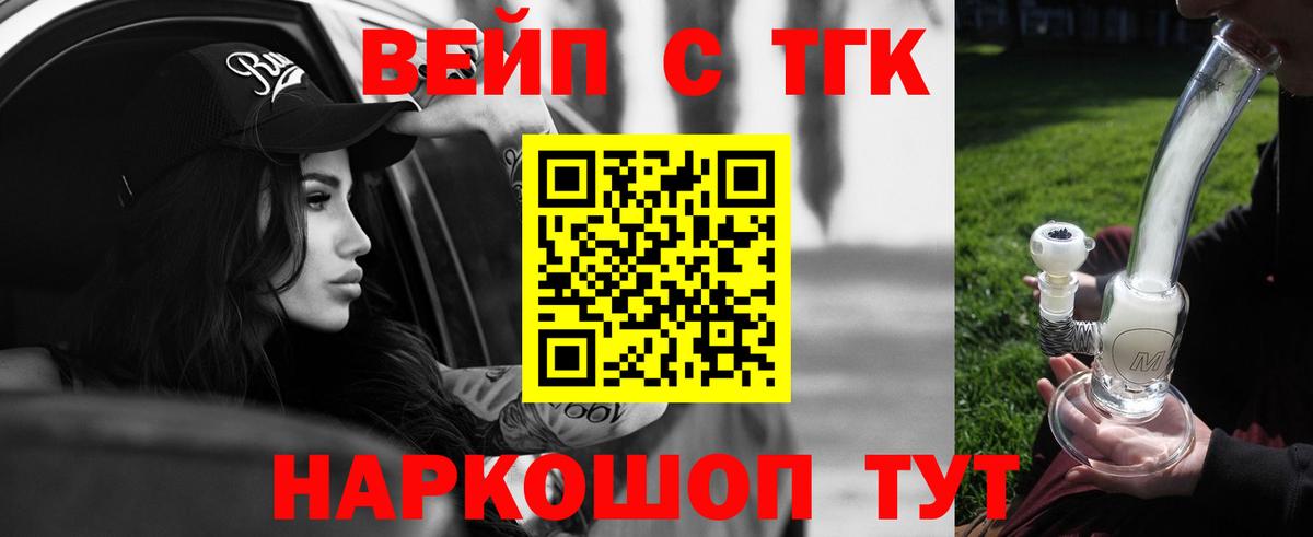 Дистиллят ТГК жижа Норильск